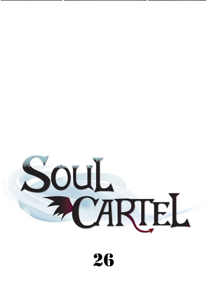 Soul Cartel Chapter 26 Gambar 8