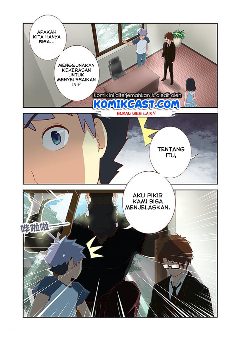 Yaoguai Mingdan Chapter 114 Gambar 3