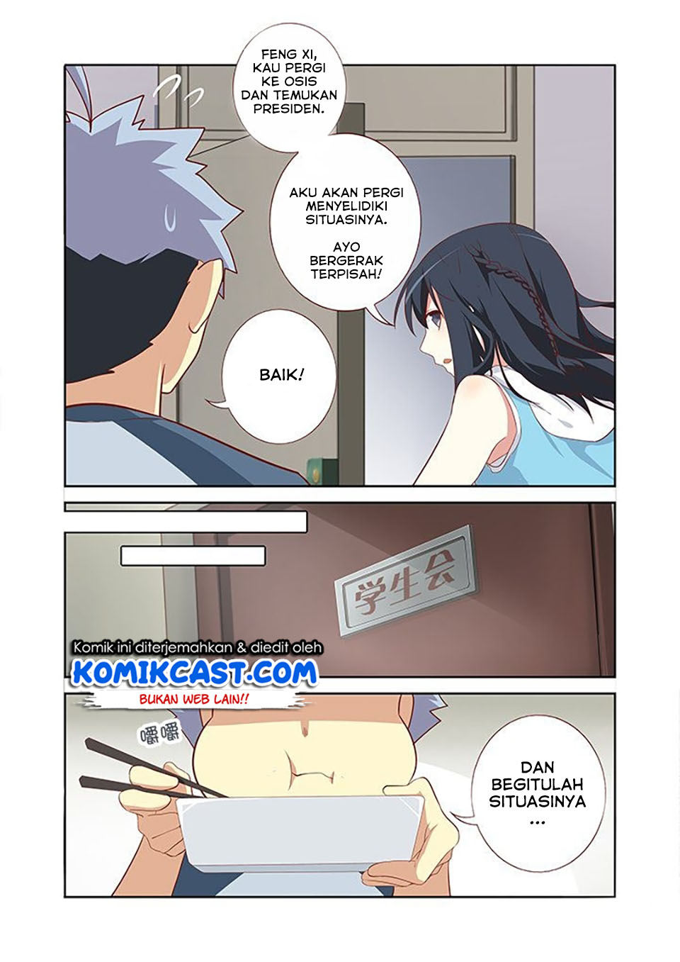 Yaoguai Mingdan Chapter 112 Gambar 7