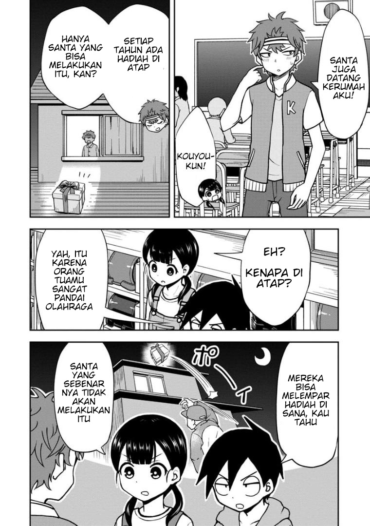 Himeno-chan ni Koi wa Mada Hayai Chapter 33 Gambar 5
