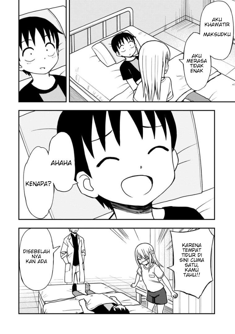 Himeno-chan ni Koi wa Mada Hayai Chapter 27 Gambar 15