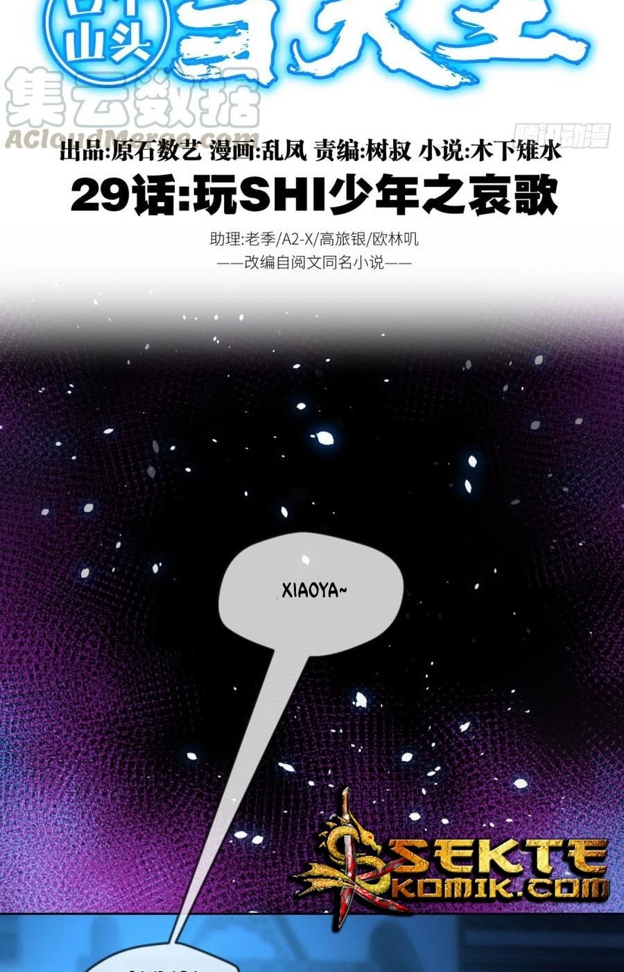 Doomed To Be A King Chapter 29 Gambar 3