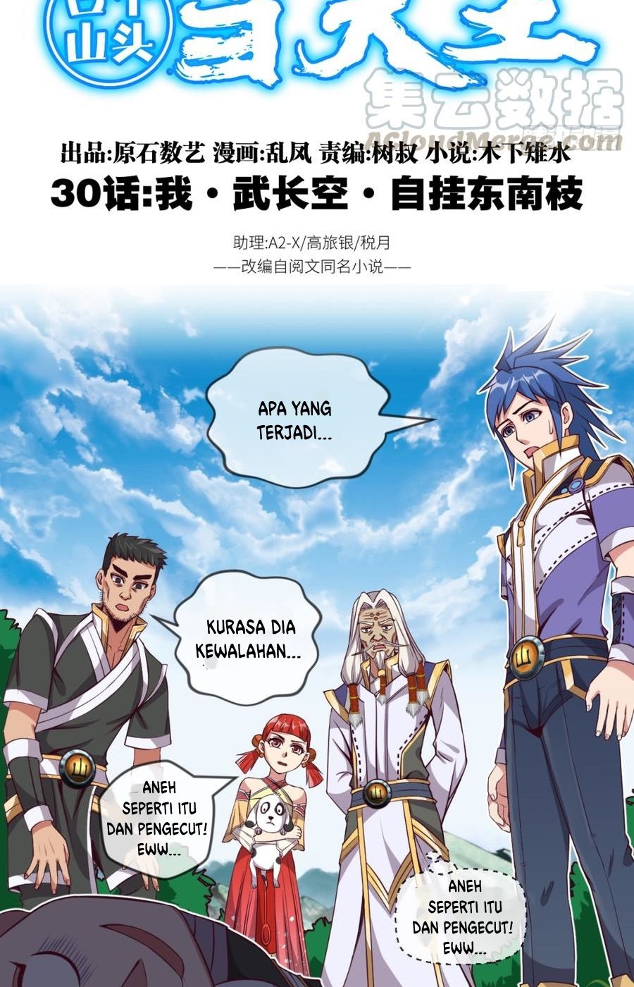 Doomed To Be A King Chapter 30 Gambar 3