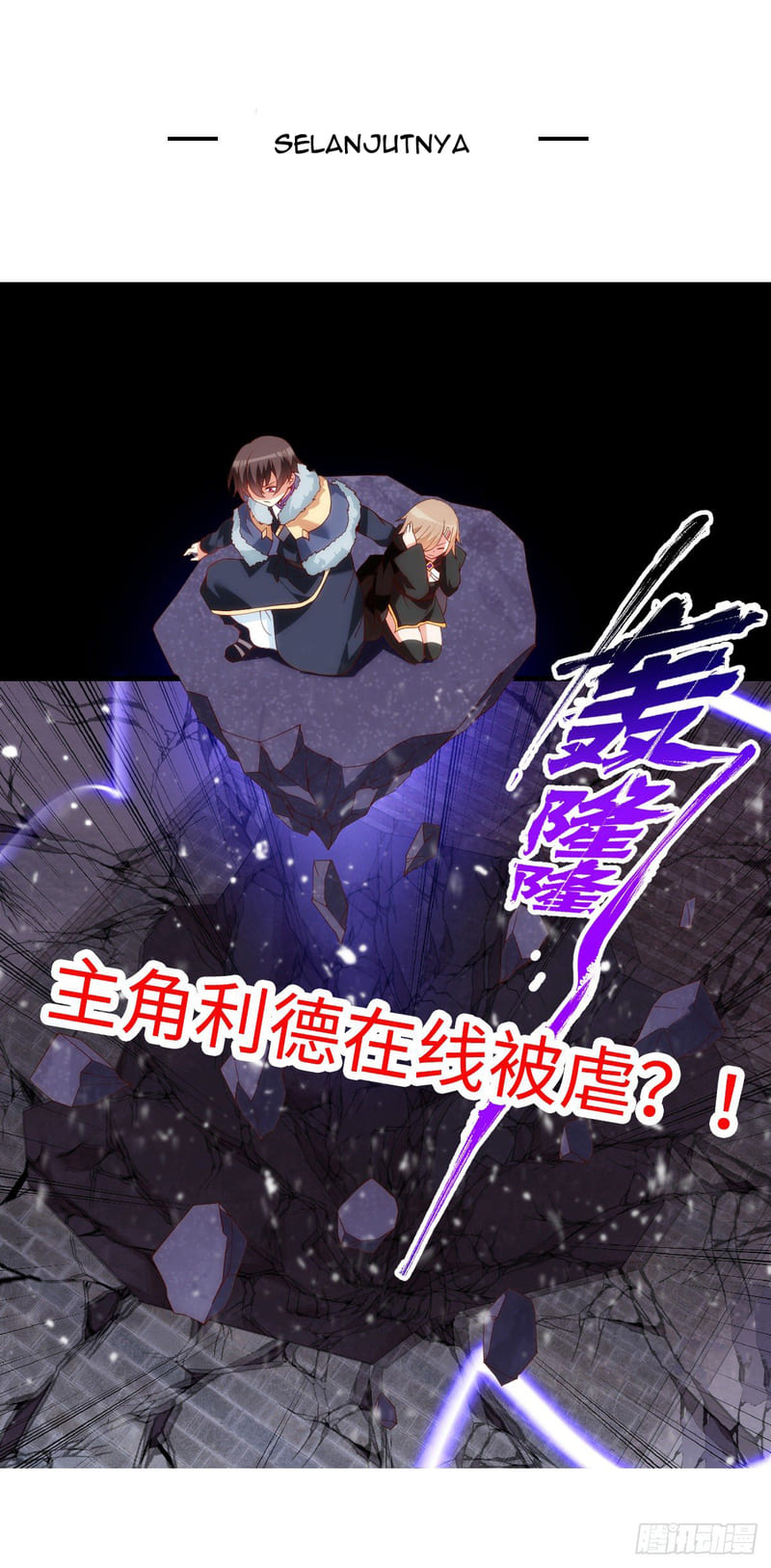 Useless Young Master Chapter 43 Gambar 22