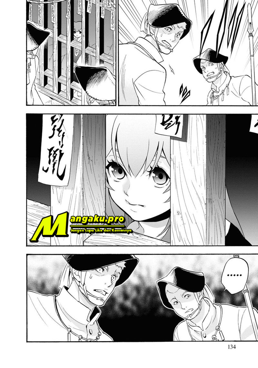 Tate no Yuusha no Nariagari Chapter 66.2 Gambar 3