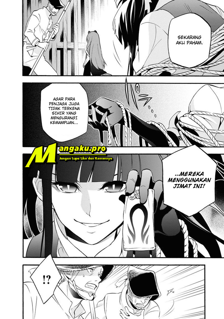 Tate no Yuusha no Nariagari Chapter 66.2 Gambar 7