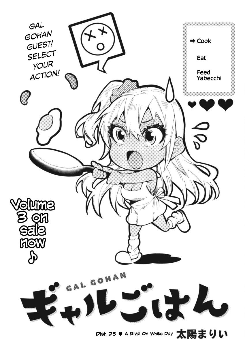 Baca Komik Gal Gohan Chapter 25 Gambar 1