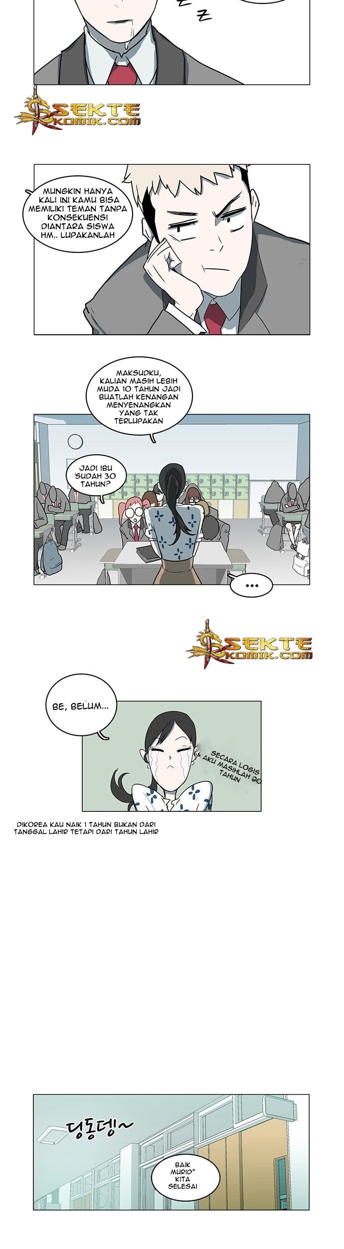 I’m A Middle Schooler Becoming The Demon Lord Chapter 02 Gambar 14