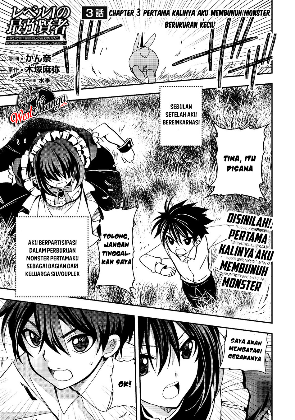 Baca Manga Level 1 No Saikyou Kenja: Noroi De Saikakyuu Mahou Shika Tsukaenai Kedo Kami No Kanchigai De Mugen Chapter 03 Gambar 2