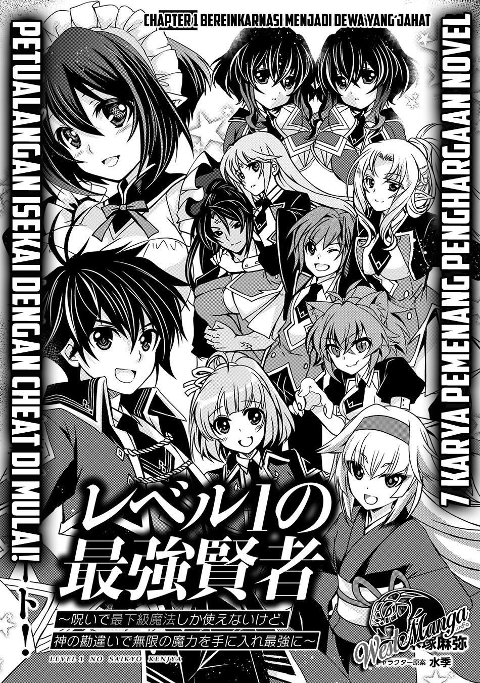 Level 1 No Saikyou Kenja: Noroi De Saikakyuu Mahou Shika Tsukaenai Kedo Kami No Kanchigai De Mugen Chapter 01 Gambar 5