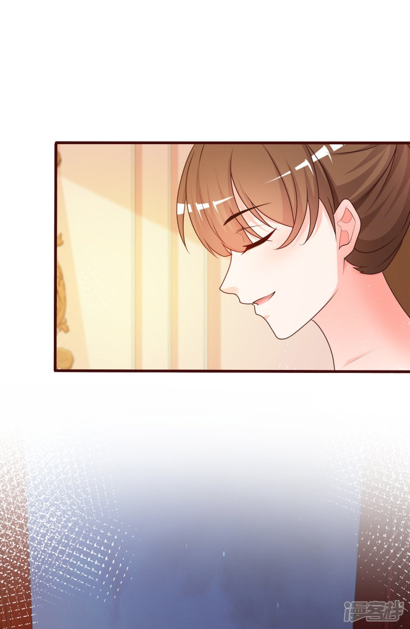 The Strongest Peach Blossom Chapter 32 Gambar 24