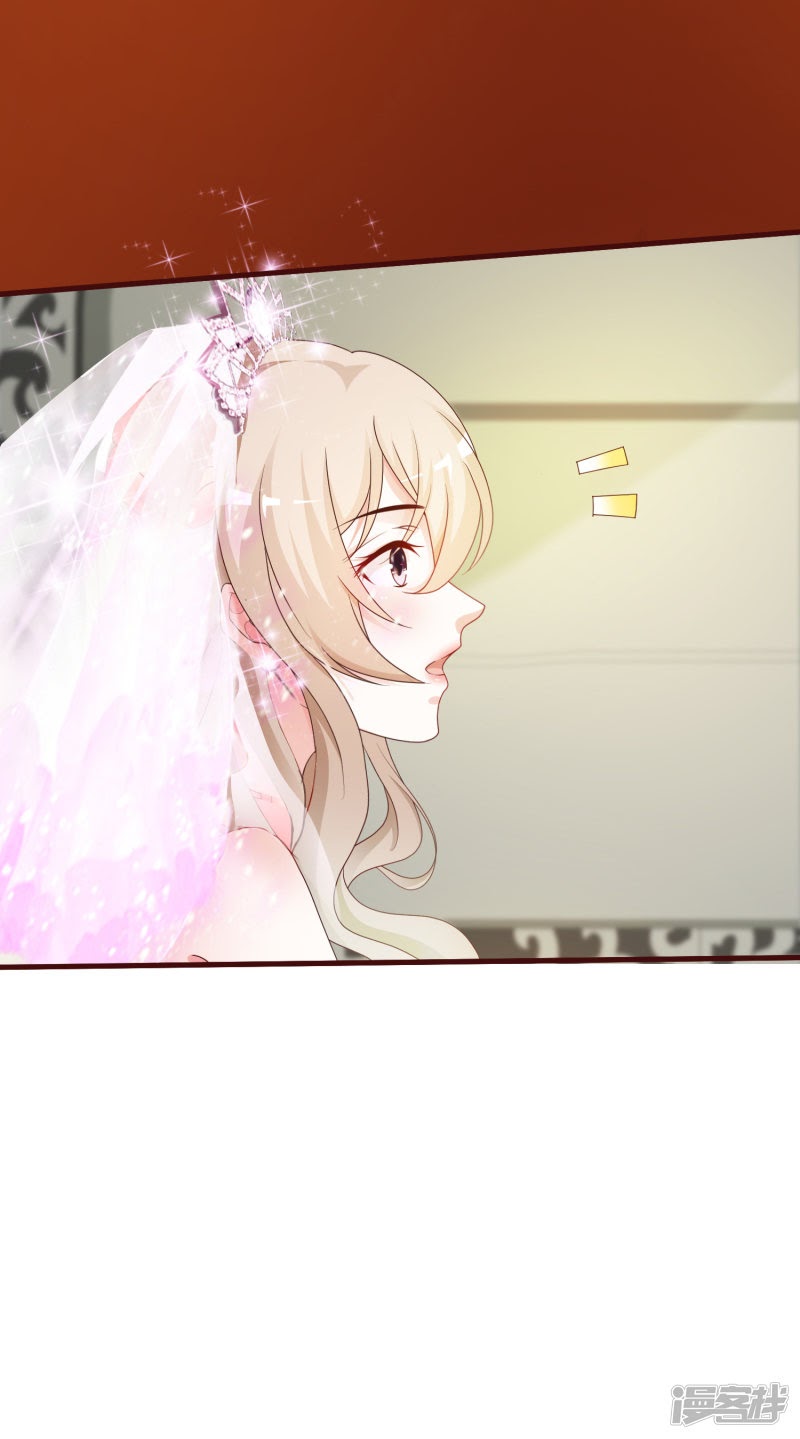 The Strongest Peach Blossom Chapter 32 Gambar 27