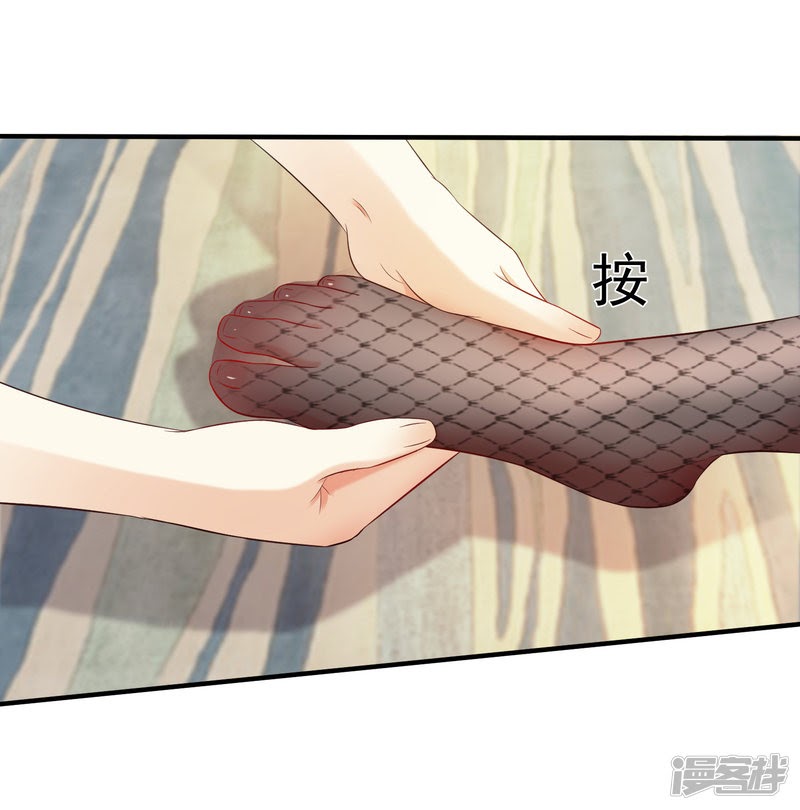 The Strongest Peach Blossom Chapter 32 Gambar 3