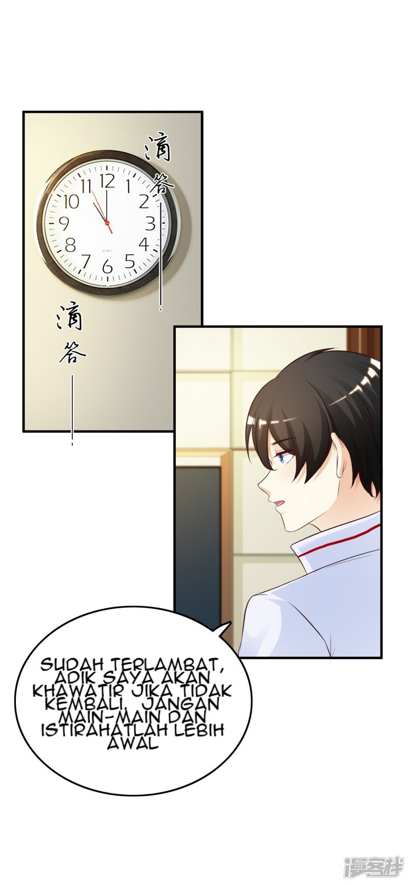 The Strongest Peach Blossom Chapter 31 Gambar 16