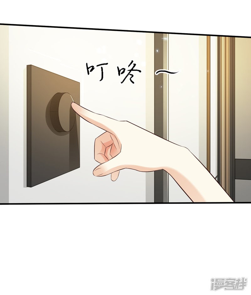 The Strongest Peach Blossom Chapter 31 Gambar 27