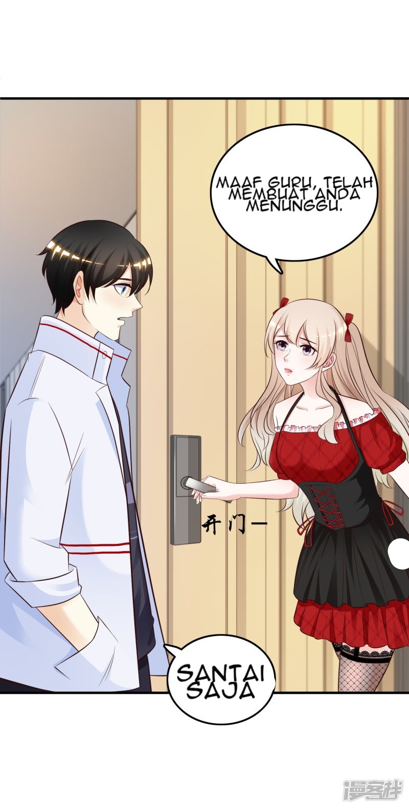 The Strongest Peach Blossom Chapter 31 Gambar 29