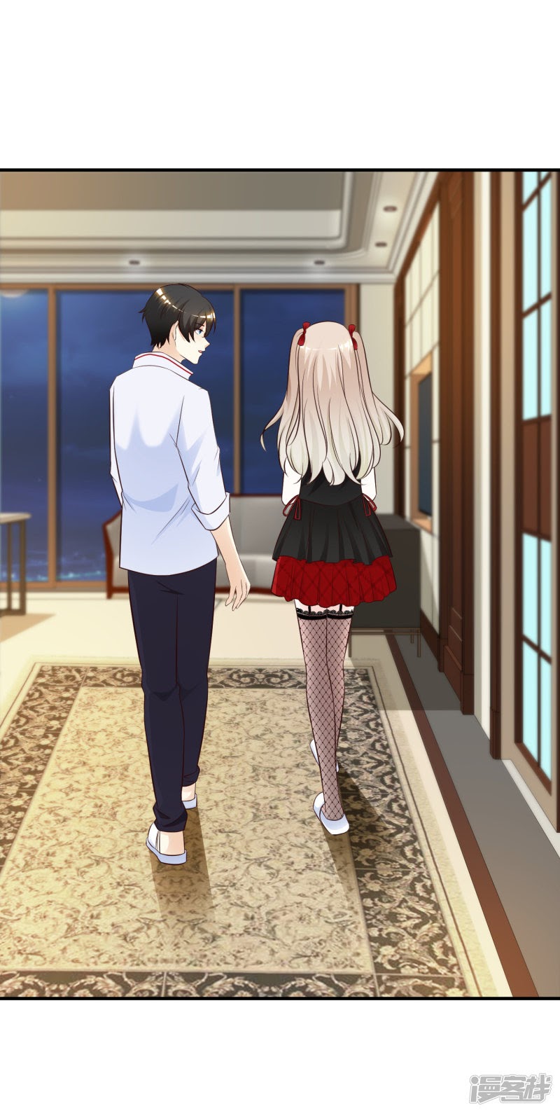 The Strongest Peach Blossom Chapter 31 Gambar 30