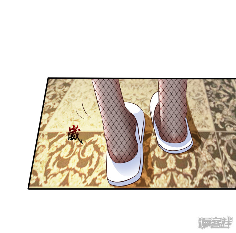 The Strongest Peach Blossom Chapter 31 Gambar 31
