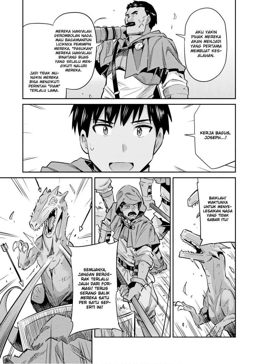 Risou no Himo Seikatsu Chapter 17 Gambar 31