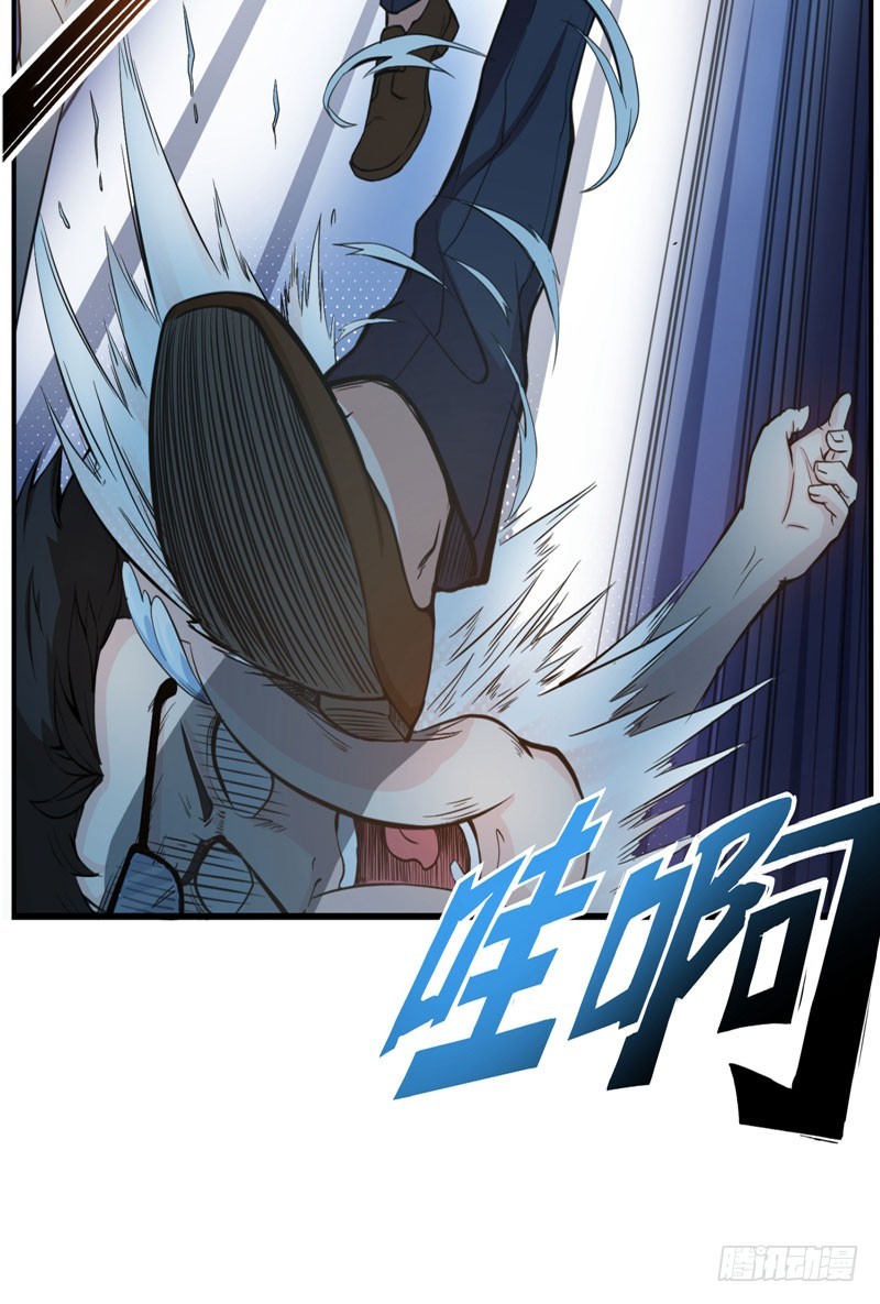 Strongest Divine Doctor Mixed City Chapter 12 Gambar 37
