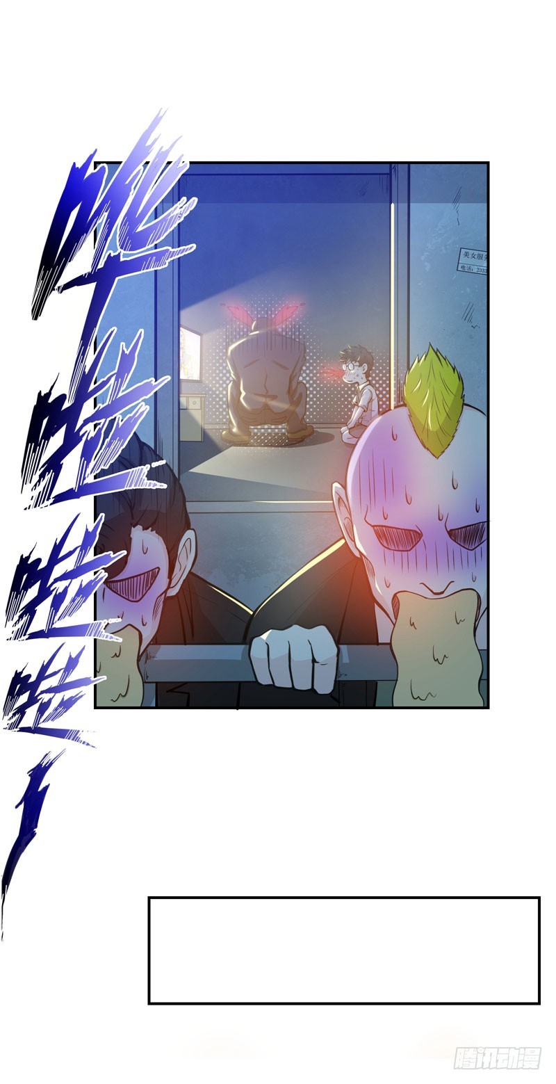 Strongest Divine Doctor Mixed City Chapter 12 Gambar 40