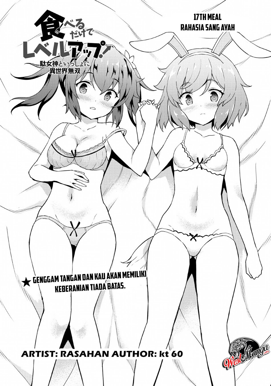 Taberu dake de Level-Up! Damegami to Issho ni Isekai Musou Chapter 17 Gambar 6