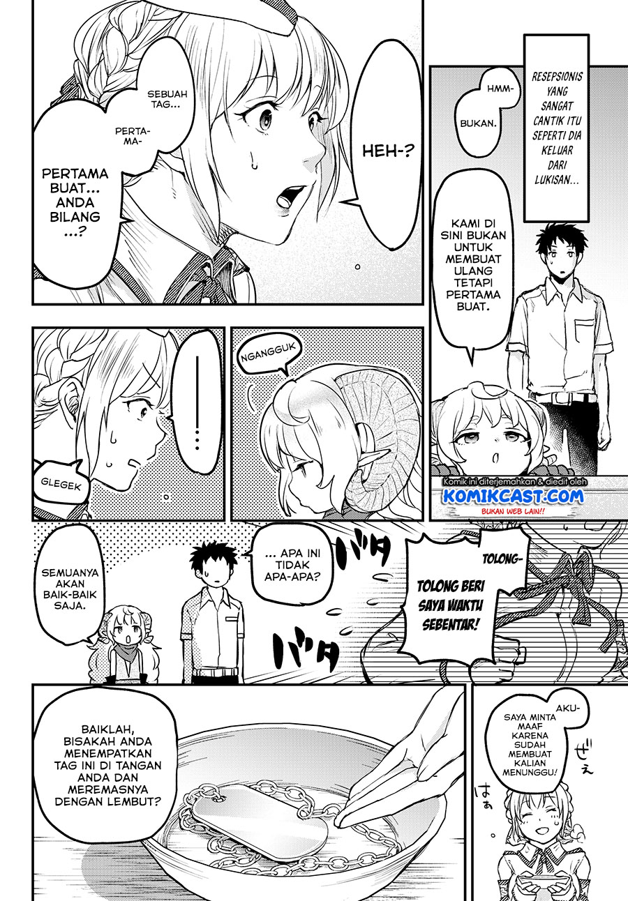 Little Girl x Scoop x Evil Eye Chapter 04 Gambar 11