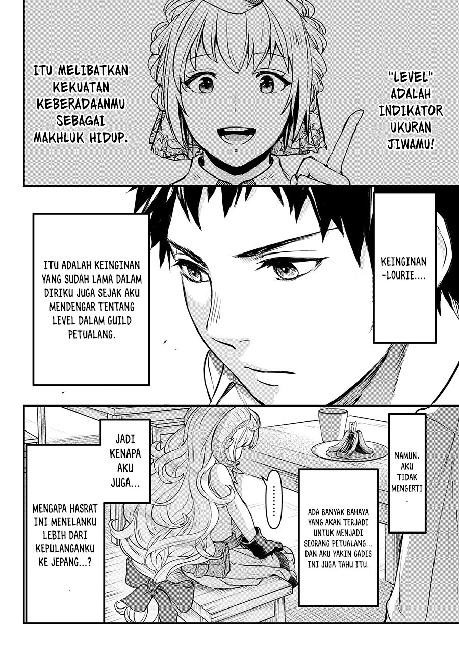 Little Girl x Scoop x Evil Eye Chapter 04 Gambar 31