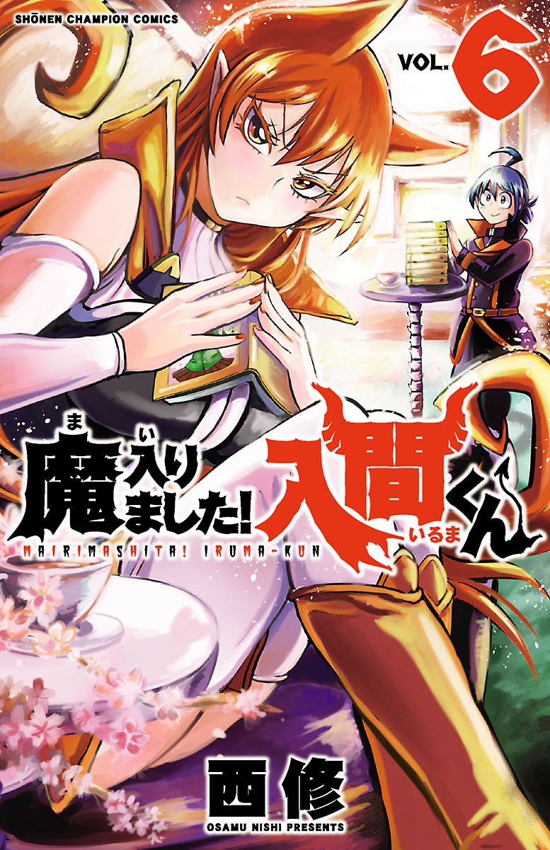 Baca Komik Mairimashita! Iruma-kun Chapter 45 Gambar 1