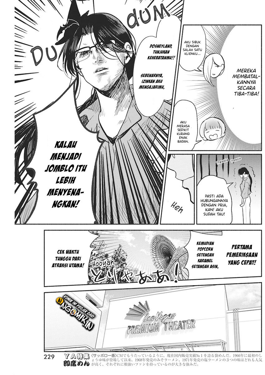 The Life of the Witch Who Remains Single for About 300 Years! Chapter 12 Gambar 8