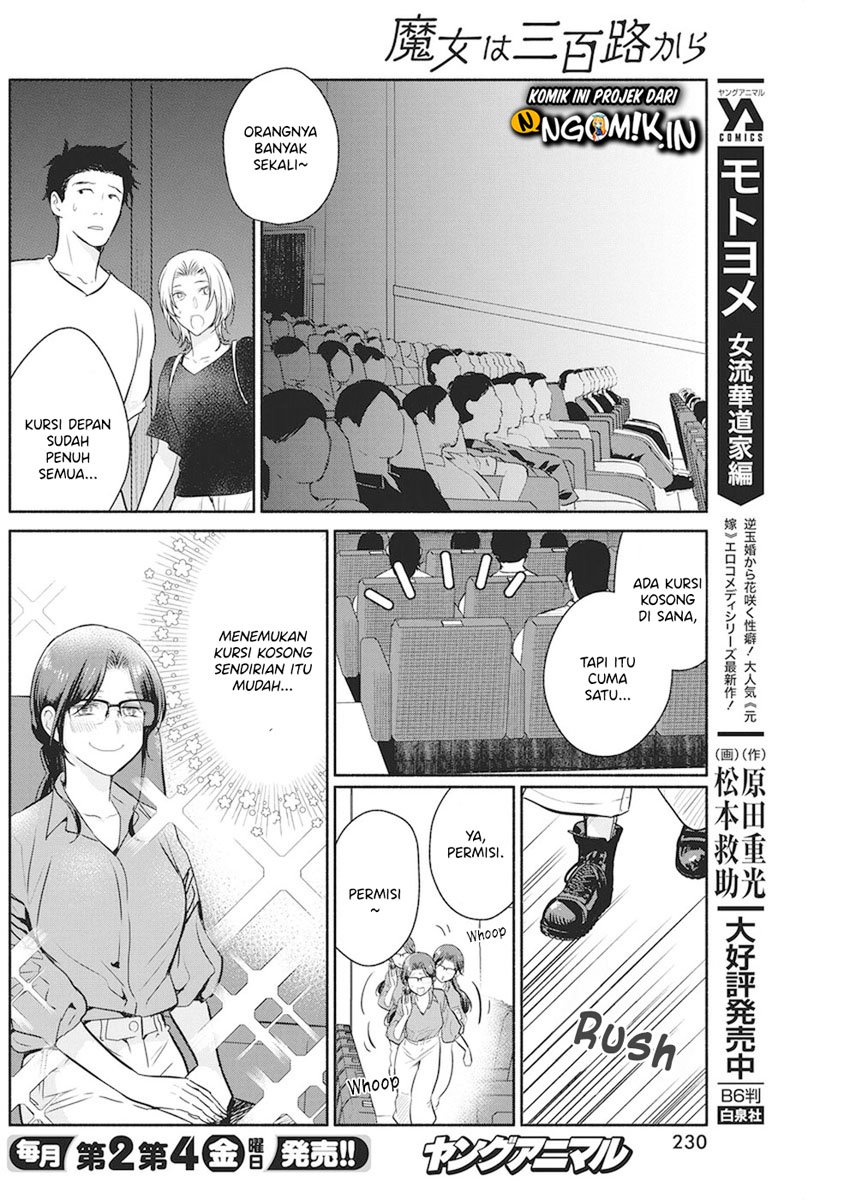 The Life of the Witch Who Remains Single for About 300 Years! Chapter 12 Gambar 9