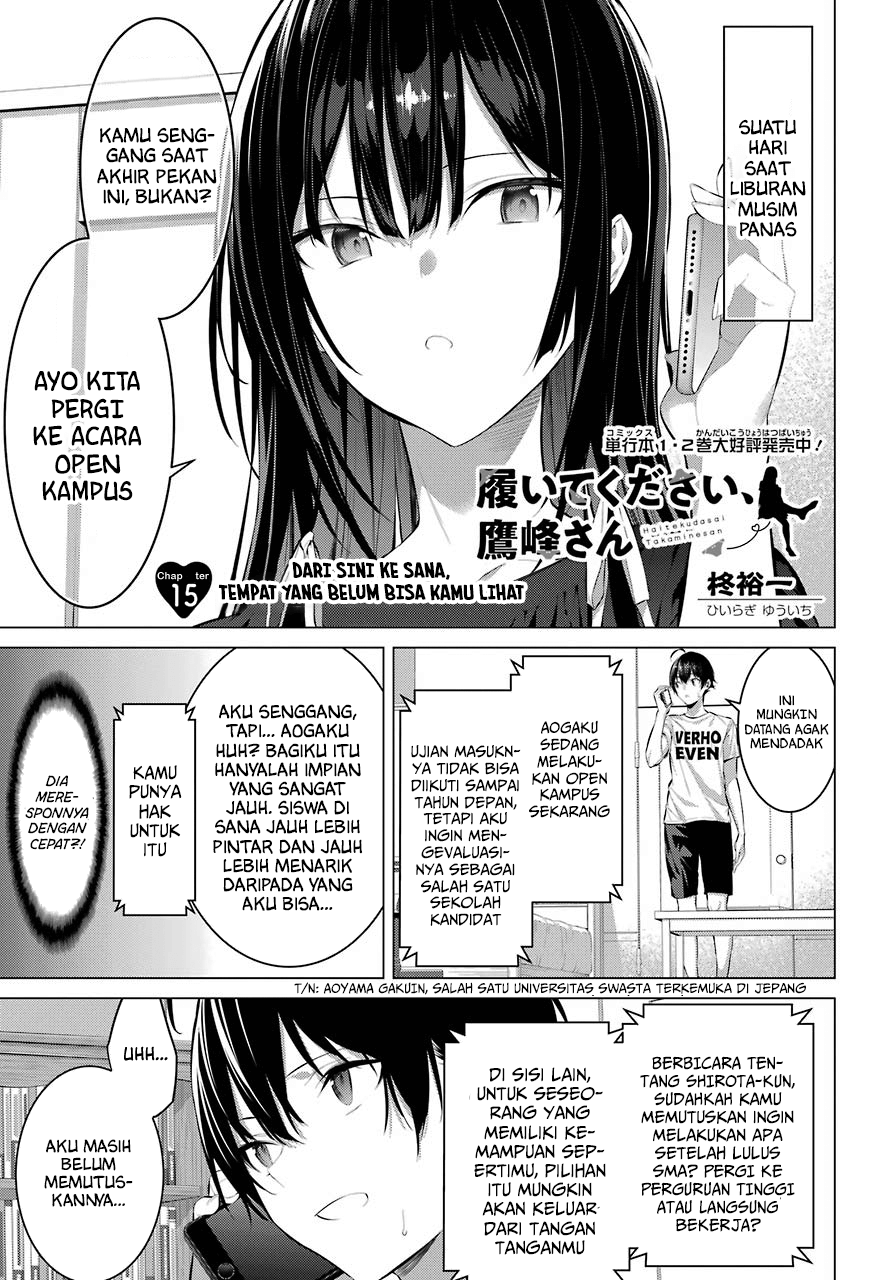 Baca Manga Haite Kudasai Takamine-san Chapter 15 Gambar 2