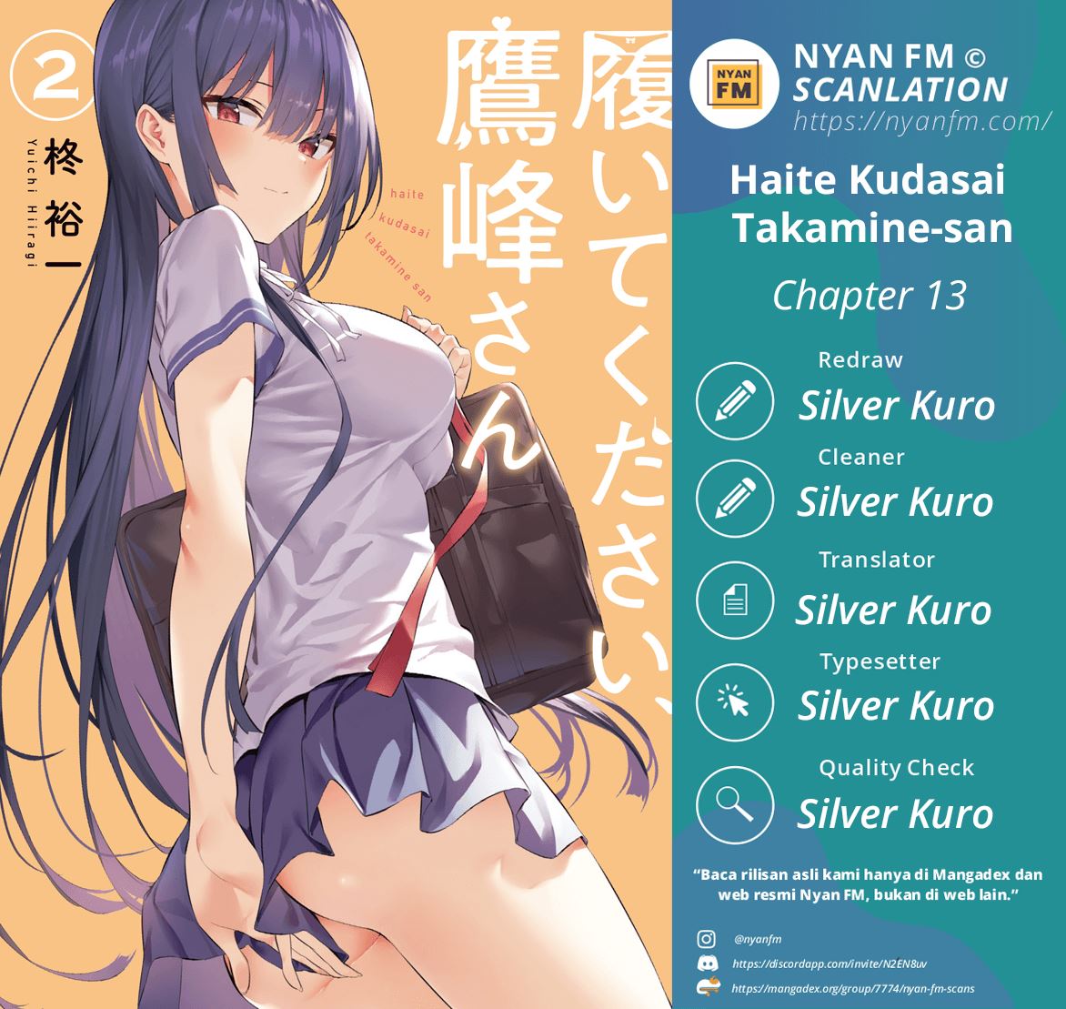 Haite Kudasai Takamine-san Chapter 13 Gambar 4