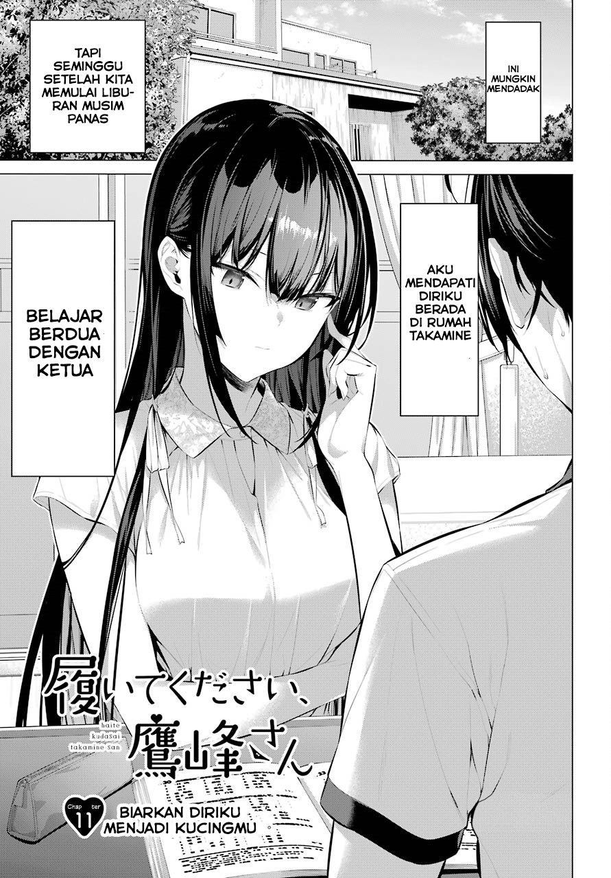 Komik Haite Kudasai Takamine-san Chapter 11 gambar nomor 1