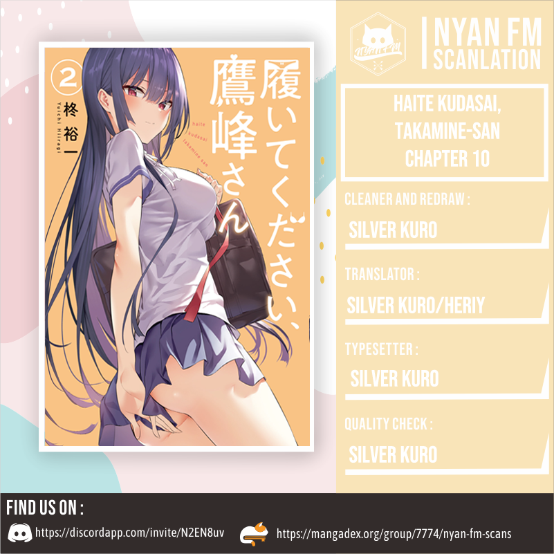 Komik Haite Kudasai Takamine-san Chapter 10 gambar nomor 1