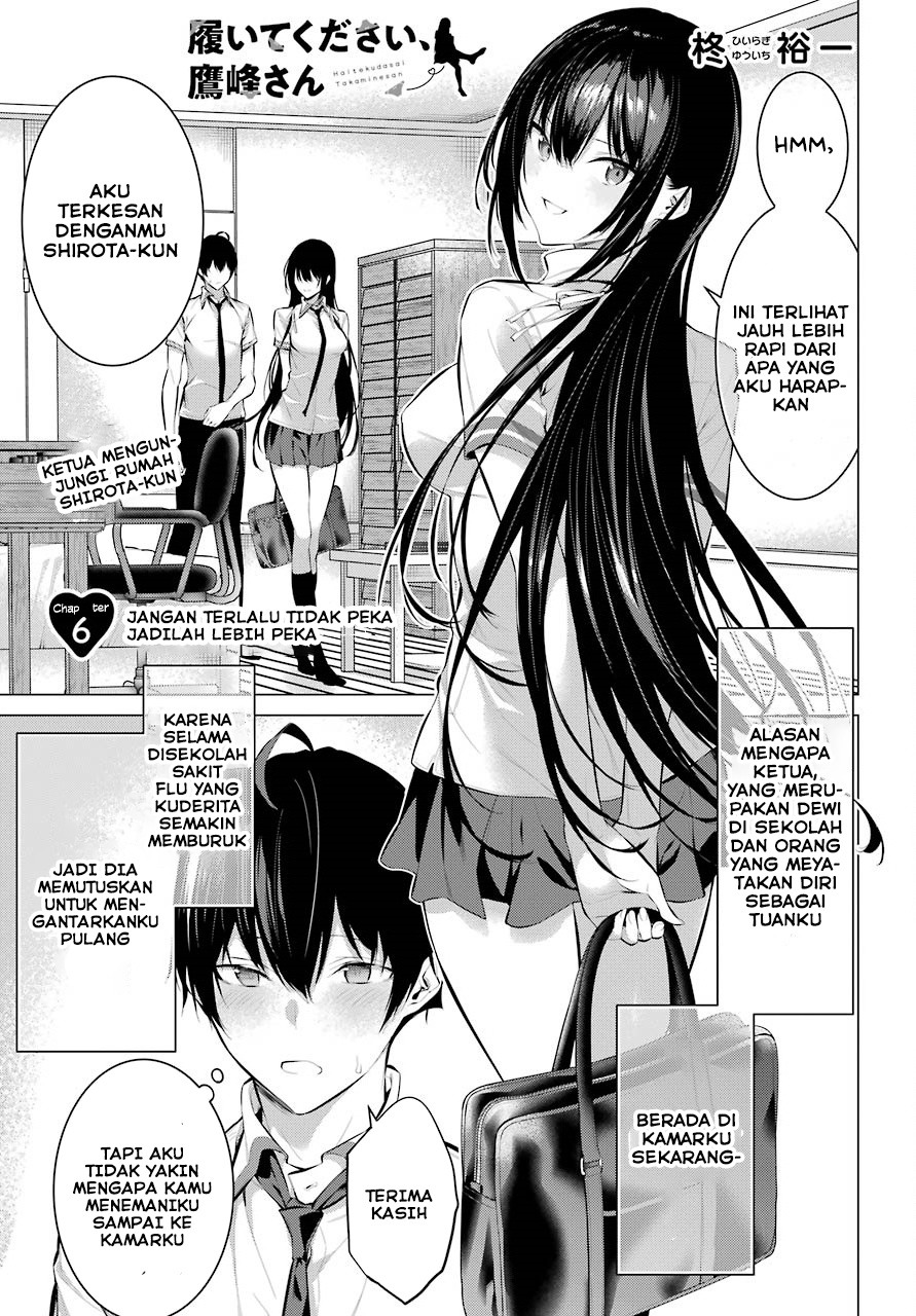 Baca Komik Haite Kudasai Takamine-san Chapter 06 Gambar 1
