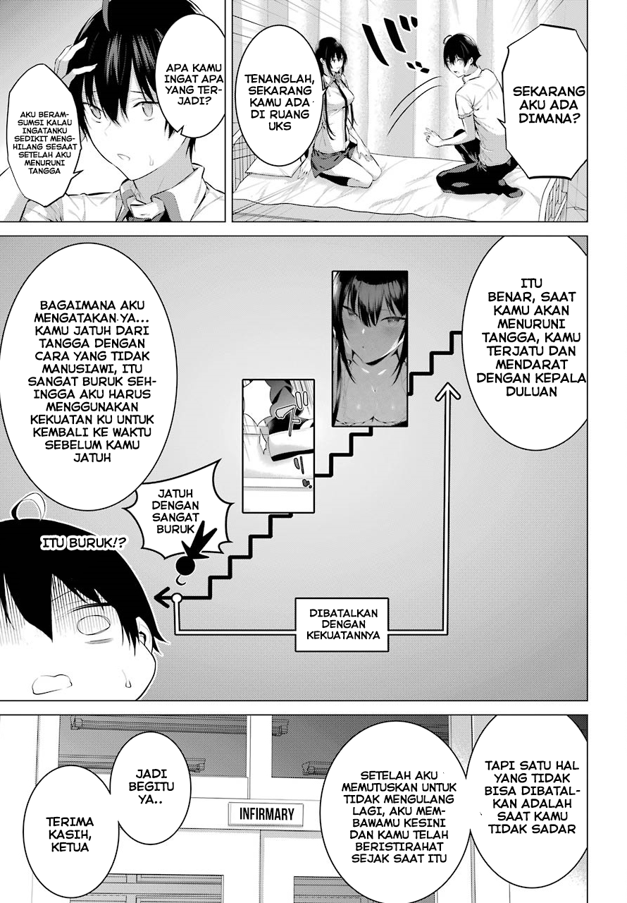 Haite Kudasai Takamine-san Chapter 03 Gambar 32