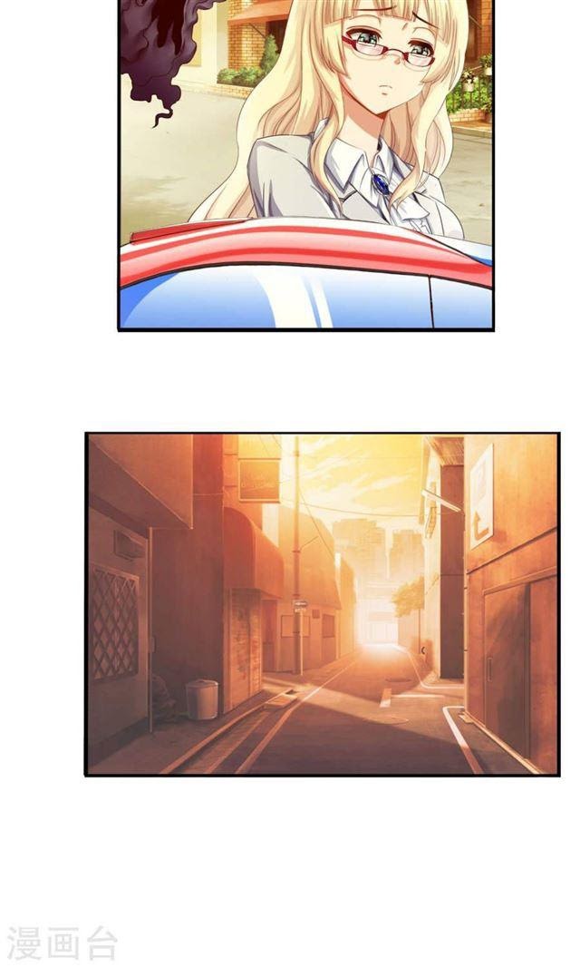 Feng Shui Master Chapter 04 Gambar 18