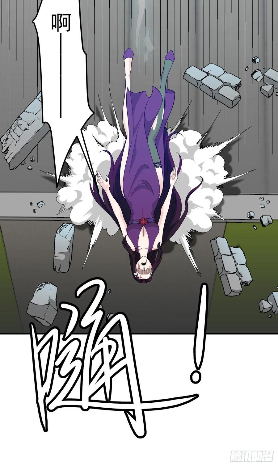Chaos Emperor Chapter 42 Gambar 12