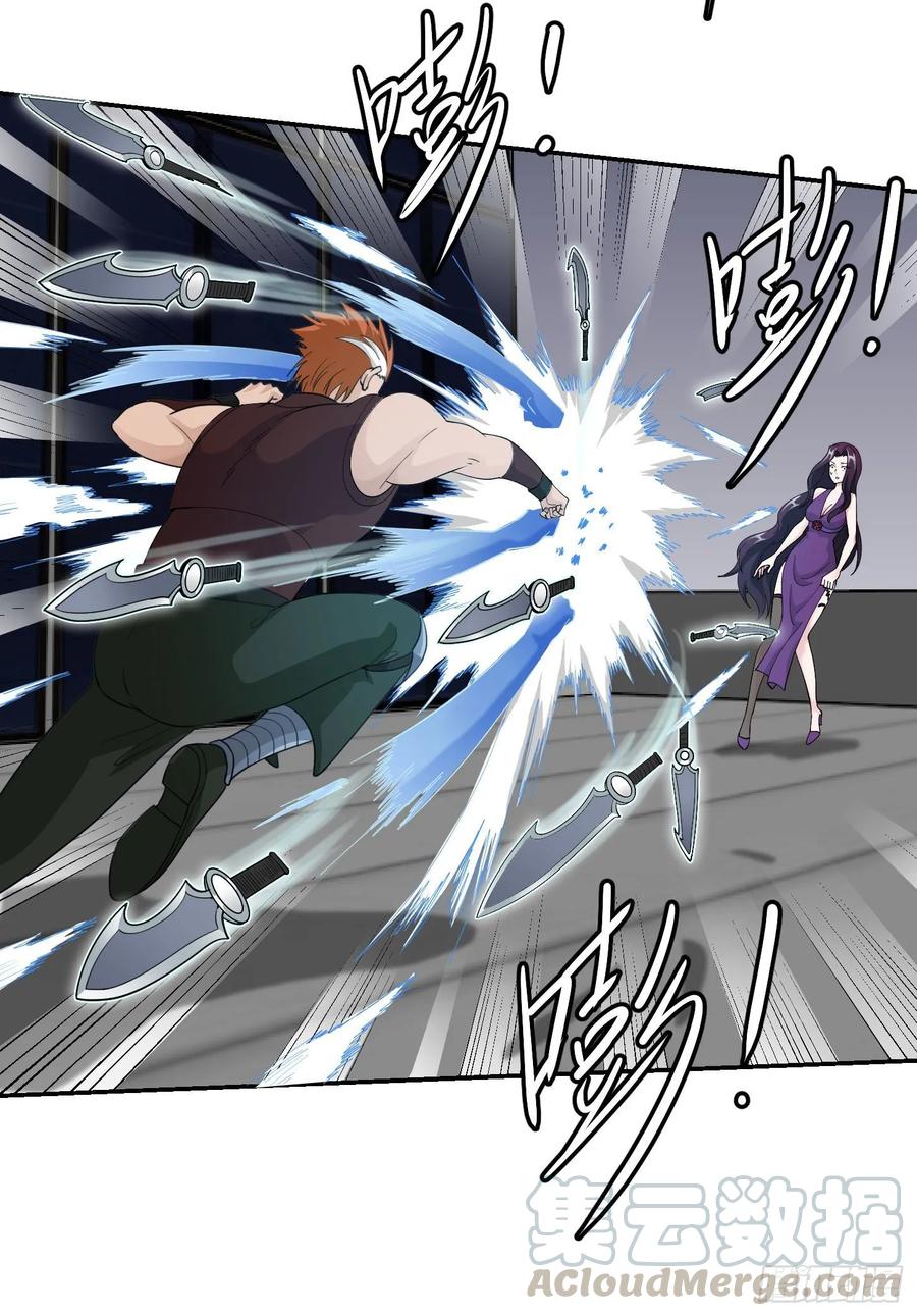 Chaos Emperor Chapter 42 Gambar 6