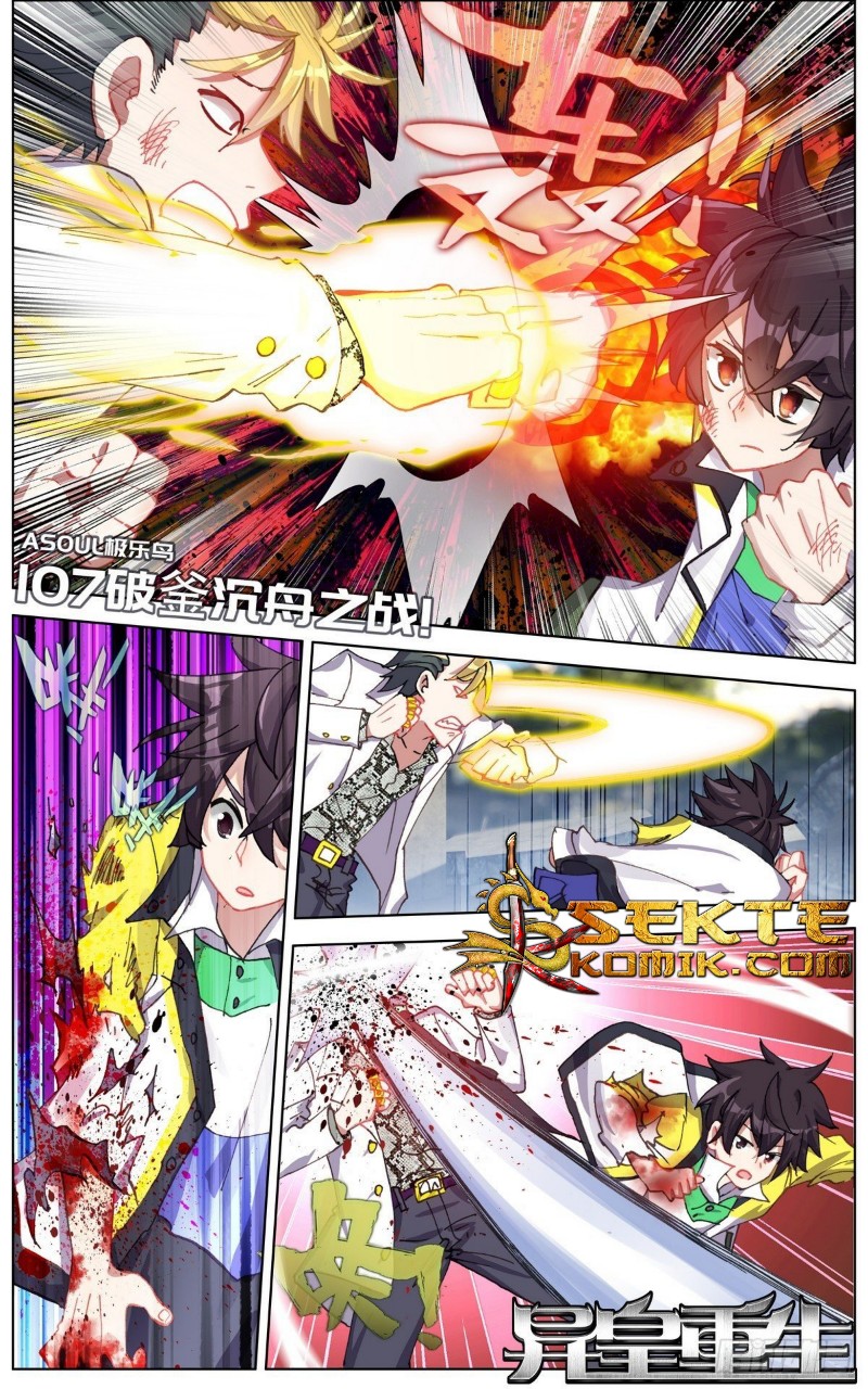 Baca Manhua Different Kings Chapter 107 Gambar 2
