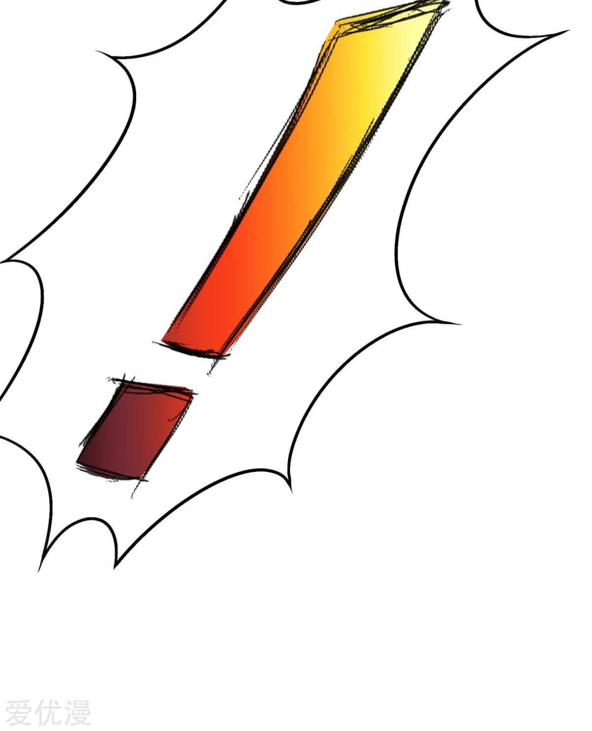 Xianzun System in the City Chapter 72 Gambar 20