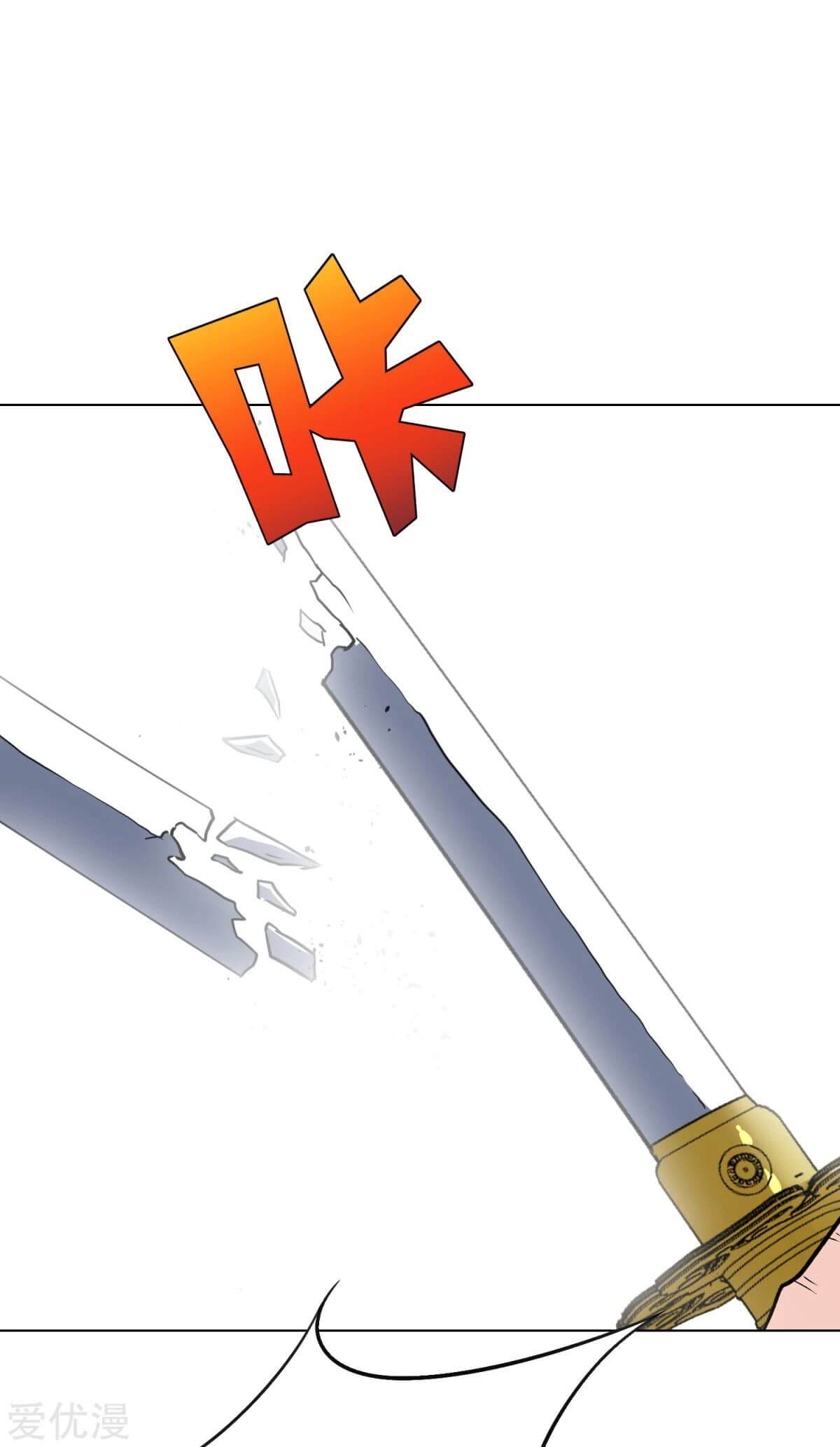 Xianzun System in the City Chapter 72 Gambar 27