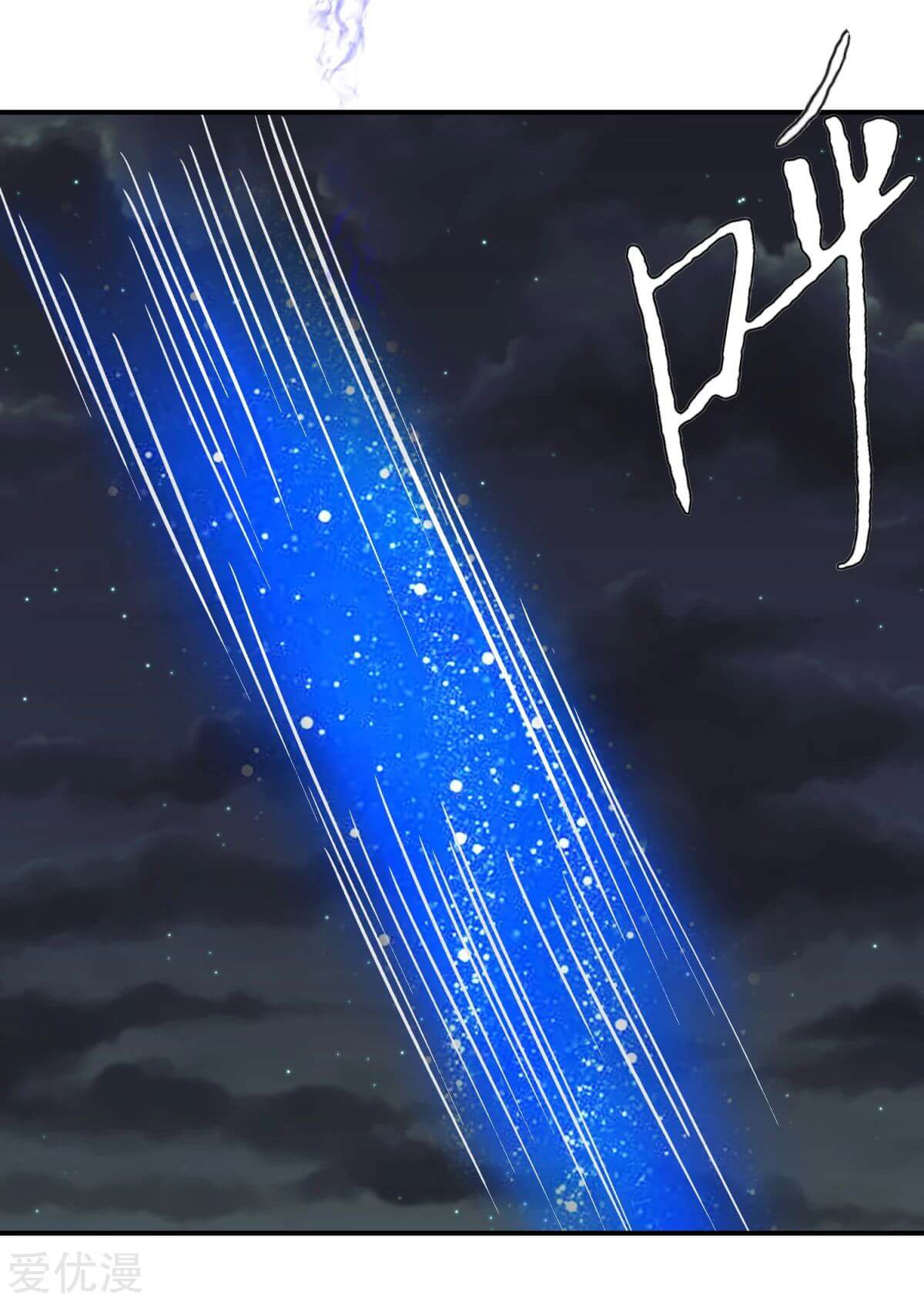 Xianzun System in the City Chapter 72 Gambar 46