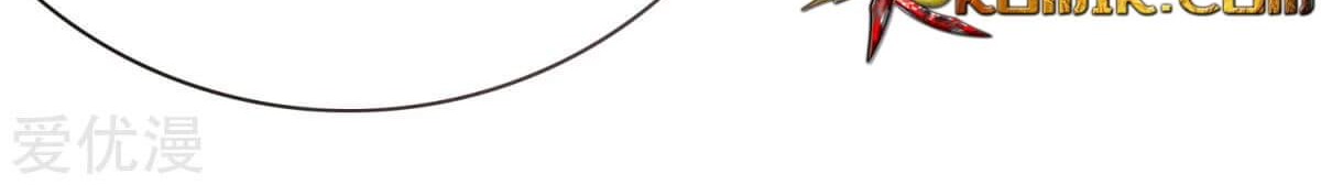 Xianzun System in the City Chapter 72 Gambar 62