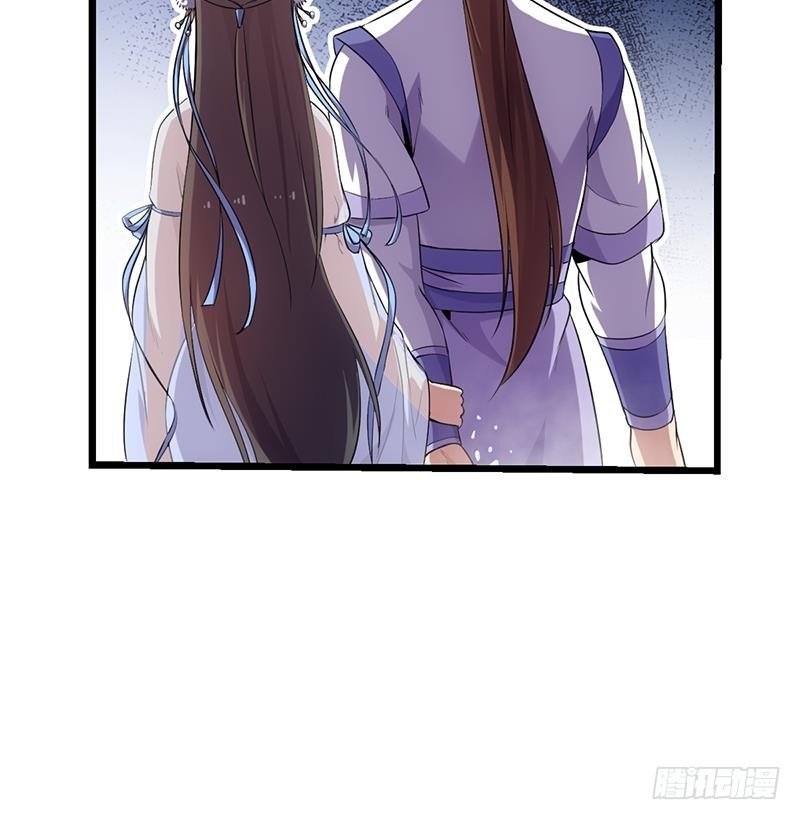 The Immortal Devil Emperor Chapter 75 Gambar 19