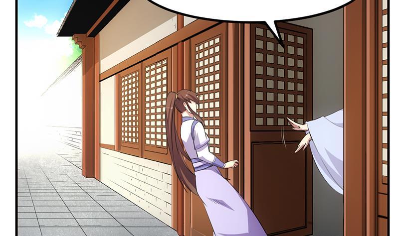 The Immortal Devil Emperor Chapter 75 Gambar 24