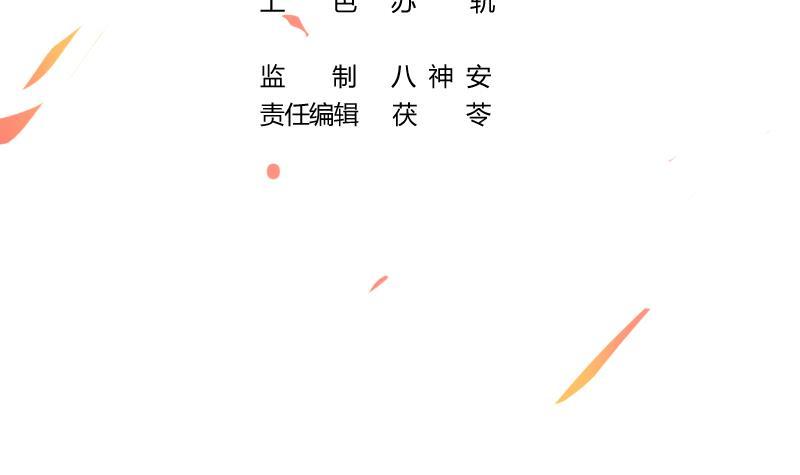 The Immortal Devil Emperor Chapter 70 Gambar 4