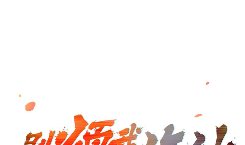 Baca Manhua The Immortal Devil Emperor Chapter 64 Gambar 2