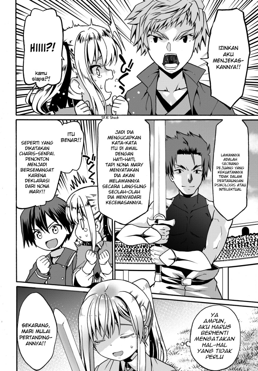 Douyara Watashi No Karada Wa Kanzen Muteki No You Desu Ne Chapter 11 Gambar 13